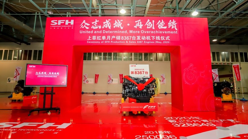 SFH, la sociedad conjunta de FPT Industrial en China, establece un récord de producción de motores